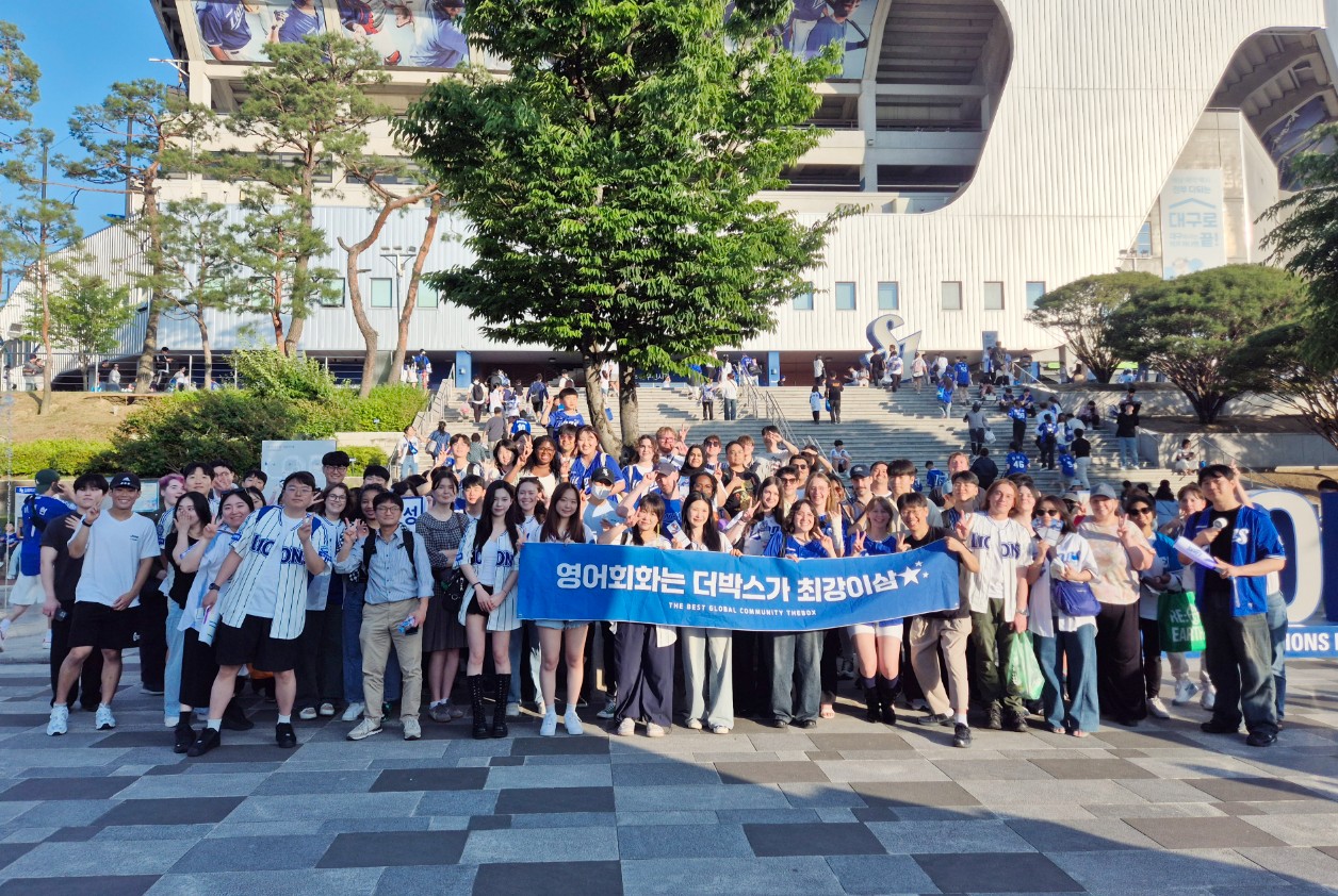 ⚾️ [우천취소재진행] 2026 제3회 삼성라이온즈 단체관람 모집! 💙 대표 이미지